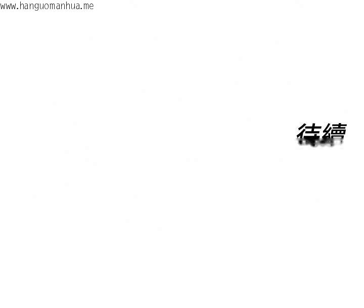 韩国漫画她们的最爱.ZIP韩漫_她们的最爱.ZIP-第26话-成功收服姐姐系砲友在线免费阅读-韩国漫画-第159张图片