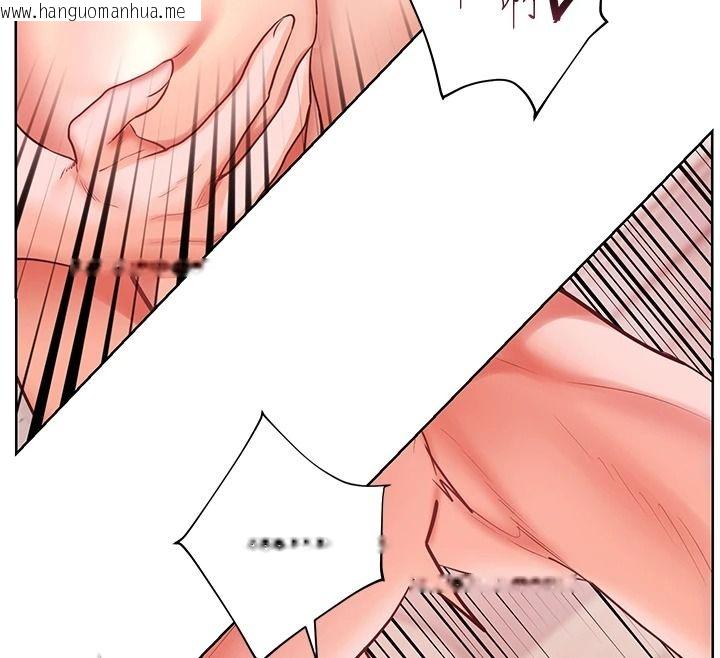 韩国漫画老师的亲密指导韩漫_老师的亲密指导-第120话-喂后庭喝海量牛奶在线免费阅读-韩国漫画-第188张图片