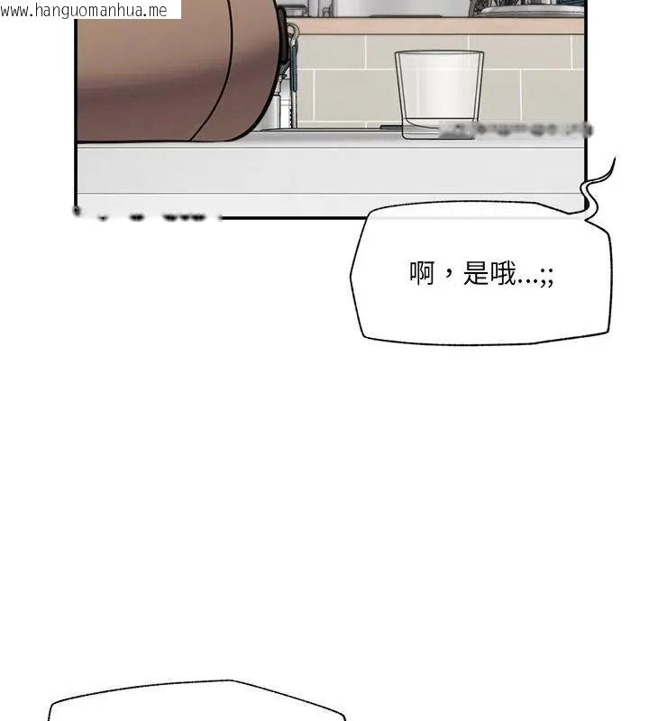 韩国漫画催眠手机韩漫_催眠手机-第91话在线免费阅读-韩国漫画-第10张图片