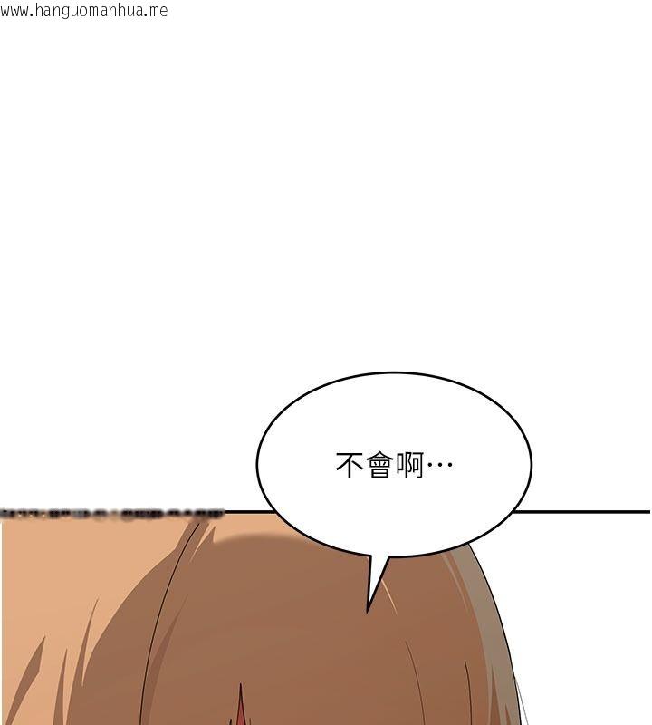 韩国漫画斯文坏猫猫韩漫_斯文坏猫猫-第21话-你愿意原谅我了吗?在线免费阅读-韩国漫画-第84张图片