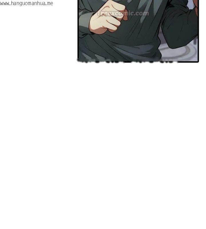 韩国漫画迟来的叛逆韩漫_迟来的叛逆-第24话在线免费阅读-韩国漫画-第75张图片