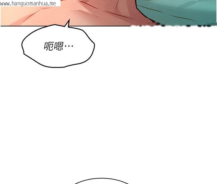 韩国漫画她们的最爱.ZIP韩漫_她们的最爱.ZIP-第26话-成功收服姐姐系砲友在线免费阅读-韩国漫画-第62张图片