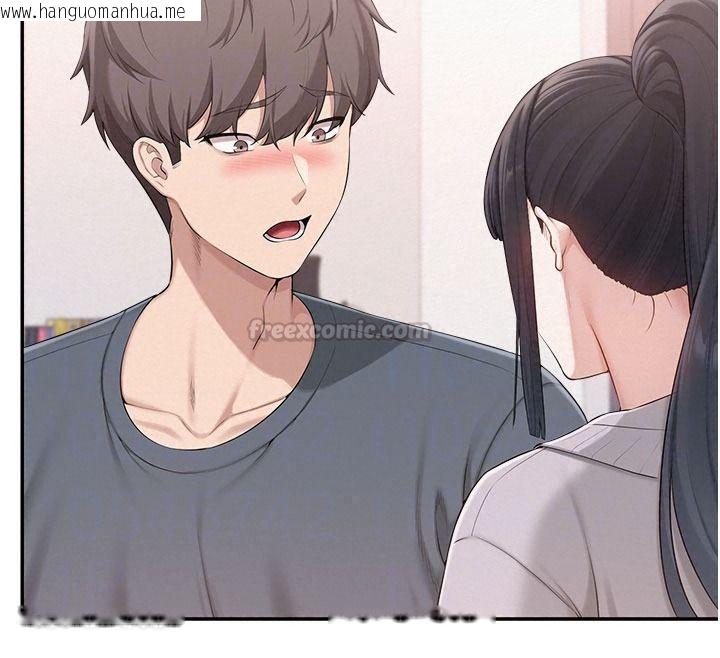 韩国漫画校园成人礼韩漫_校园成人礼-第58话-学姐的暖心探病在线免费阅读-韩国漫画-第105张图片
