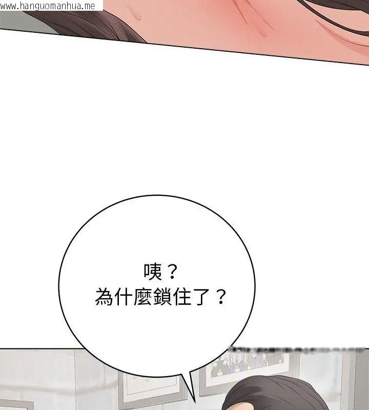 韩国漫画最后的冲刺/冲刺重考班韩漫_最后的冲刺/冲刺重考班-第83话在线免费阅读-韩国漫画-第52张图片