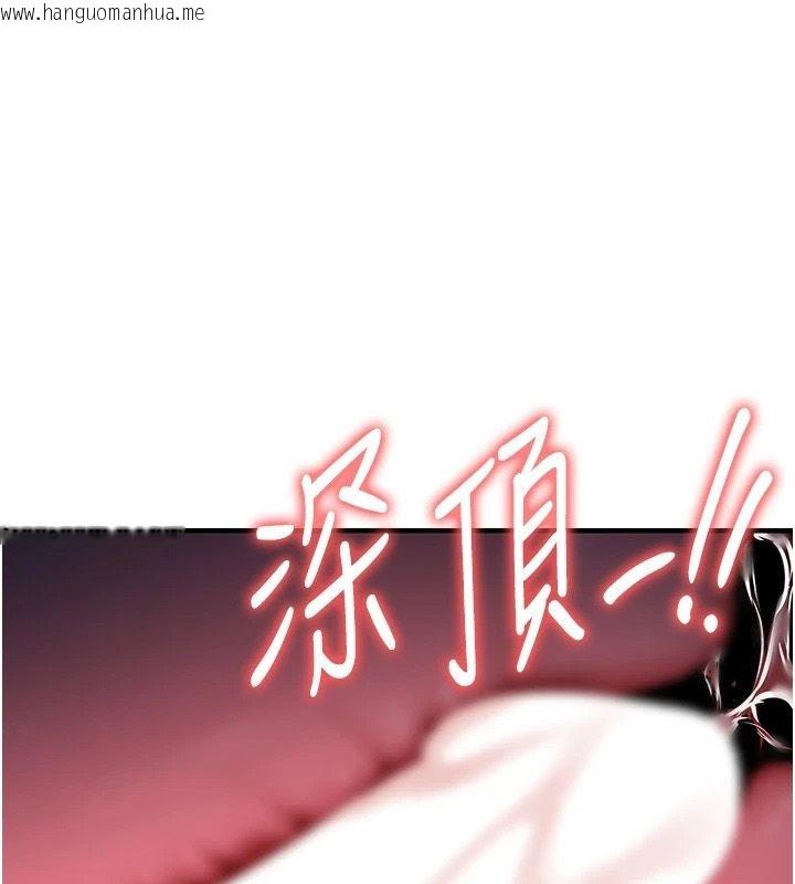 韩国漫画衣锦还乡韩漫_衣锦还乡-第67话-凉亭内69在线免费阅读-韩国漫画-第130张图片
