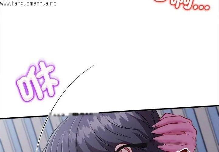 韩国漫画不一样的甜点韩漫_不一样的甜点-第21话在线免费阅读-韩国漫画-第71张图片