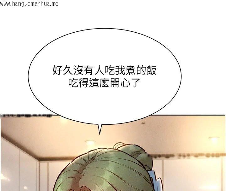 韩国漫画她们的最爱.ZIP韩漫_她们的最爱.ZIP-第26话-成功收服姐姐系砲友在线免费阅读-韩国漫画-第83张图片