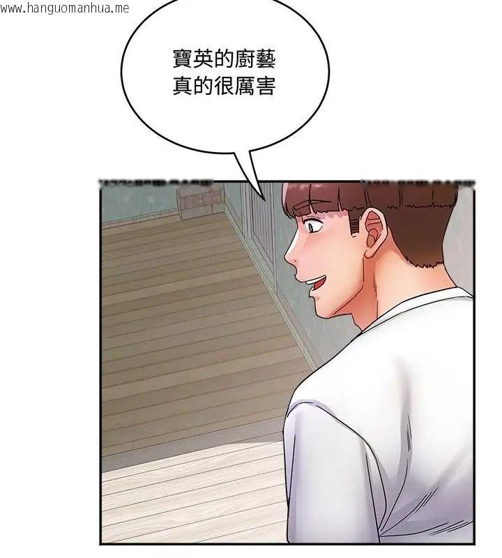 韩国漫画小吃摊的火辣老板娘韩漫_小吃摊的火辣老板娘-第25话在线免费阅读-韩国漫画-第46张图片