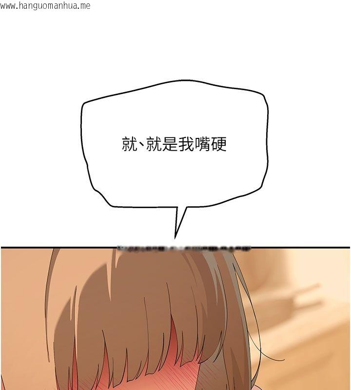 韩国漫画斯文坏猫猫韩漫_斯文坏猫猫-第21话-你愿意原谅我了吗?在线免费阅读-韩国漫画-第79张图片