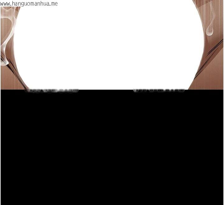 韩国漫画义父韩漫_义父-第39话-复仇计划正式开始在线免费阅读-韩国漫画-第62张图片