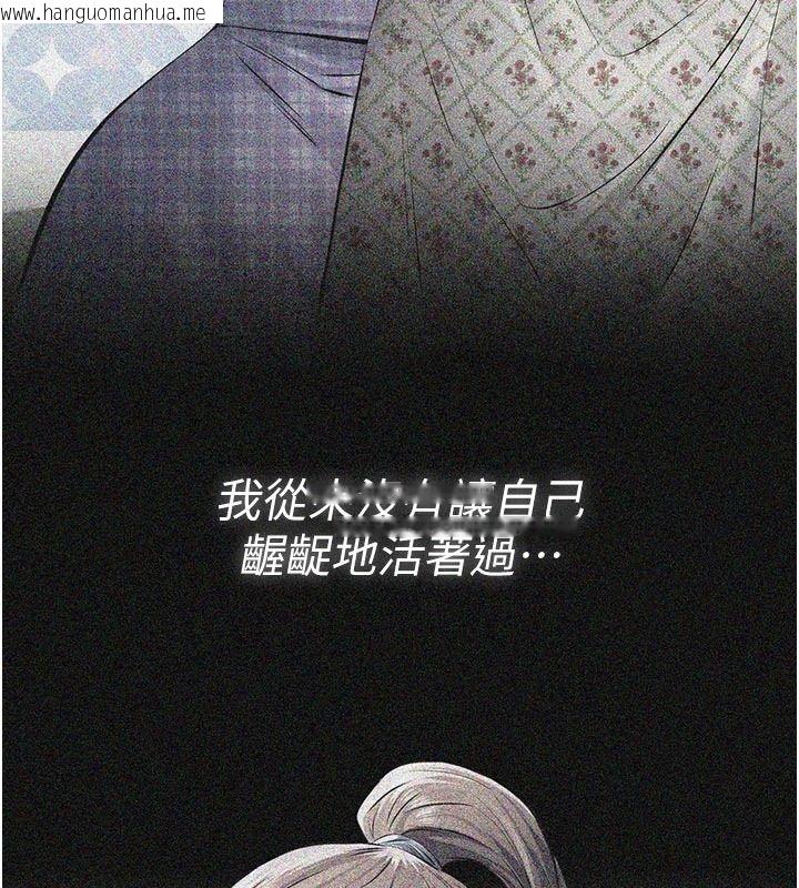 韩国漫画义父韩漫_义父-第39话-复仇计划正式开始在线免费阅读-韩国漫画-第23张图片