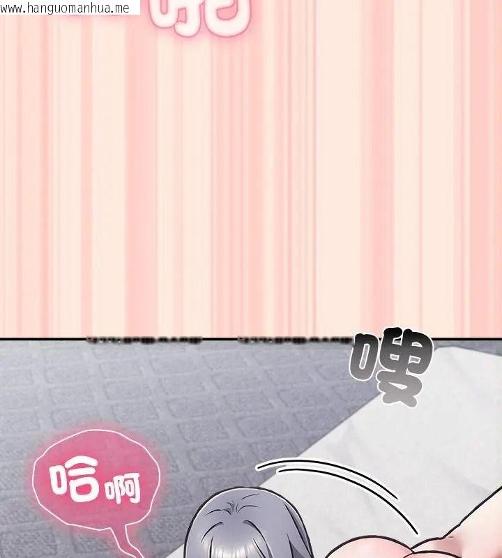韩国漫画扑通扑通终极密码韩漫_扑通扑通终极密码-第38话在线免费阅读-韩国漫画-第199张图片