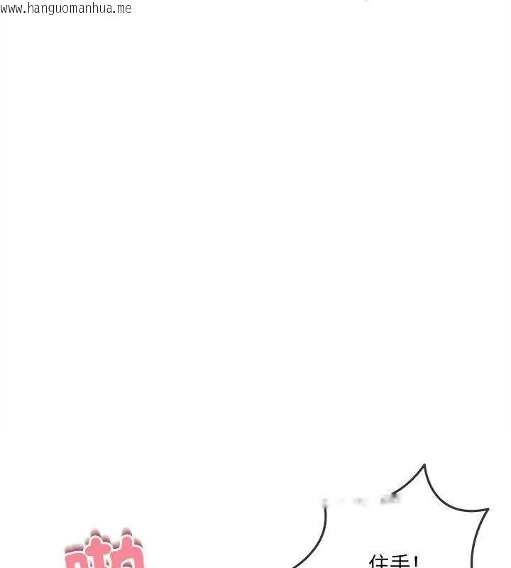 韩国漫画财富爱情二选一韩漫_财富爱情二选一-第28话在线免费阅读-韩国漫画-第145张图片
