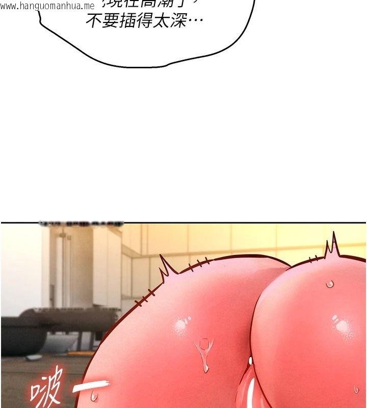 韩国漫画她们的最爱.ZIP韩漫_她们的最爱.ZIP-第26话-成功收服姐姐系砲友在线免费阅读-韩国漫画-第115张图片