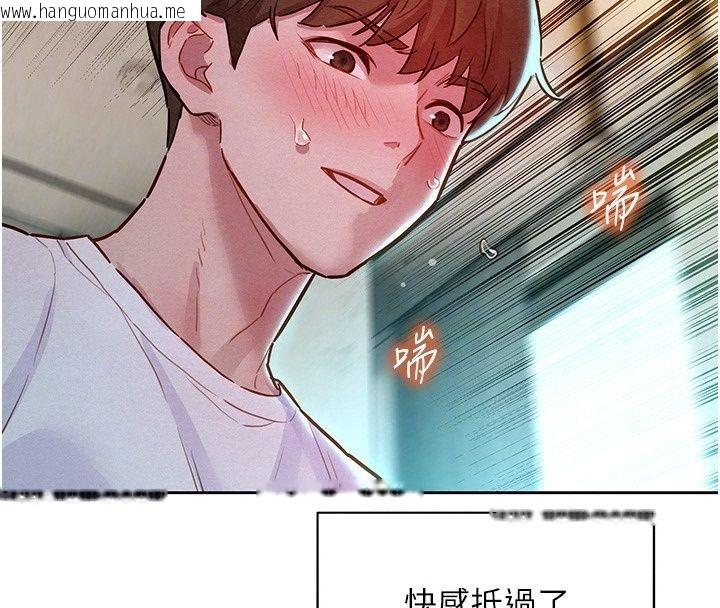 韩国漫画她们的最爱.ZIP韩漫_她们的最爱.ZIP-第26话-成功收服姐姐系砲友在线免费阅读-韩国漫画-第107张图片