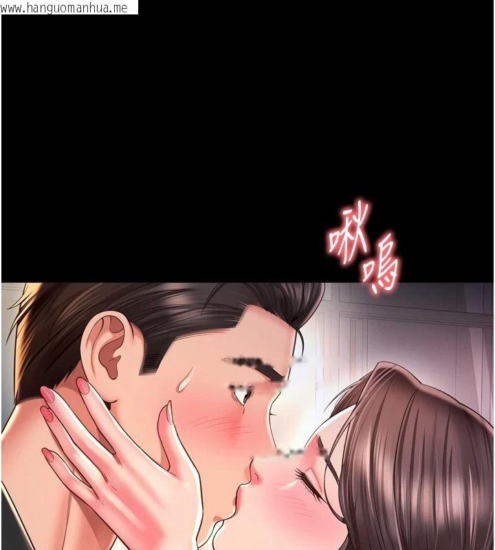 韩国漫画越线咨询韩漫_越线咨询-第43话-痛了就来找妈妈在线免费阅读-韩国漫画-第148张图片