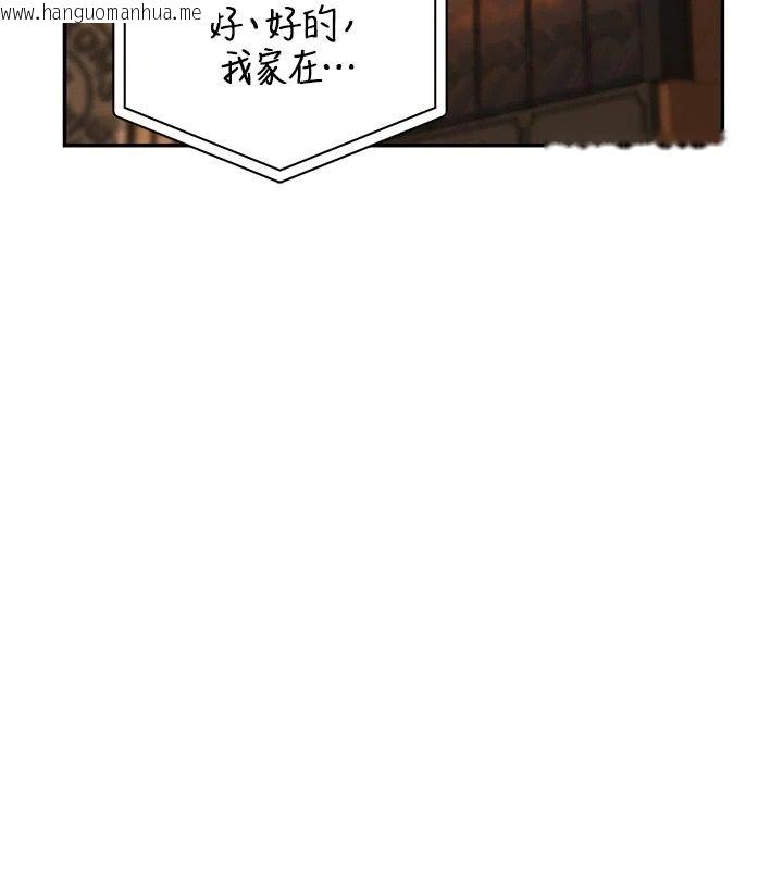 韩国漫画校园成人礼韩漫_校园成人礼-第58话-学姐的暖心探病在线免费阅读-韩国漫画-第53张图片