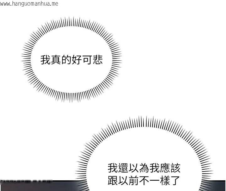 韩国漫画校园成人礼韩漫_校园成人礼-第58话-学姐的暖心探病在线免费阅读-韩国漫画-第27张图片