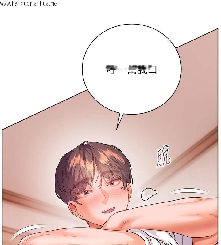 韩国漫画老师的亲密指导韩漫_老师的亲密指导-第120话-喂后庭喝海量牛奶在线免费阅读-韩国漫画-第67张图片