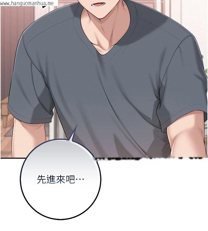 韩国漫画校园成人礼韩漫_校园成人礼-第58话-学姐的暖心探病在线免费阅读-韩国漫画-第62张图片