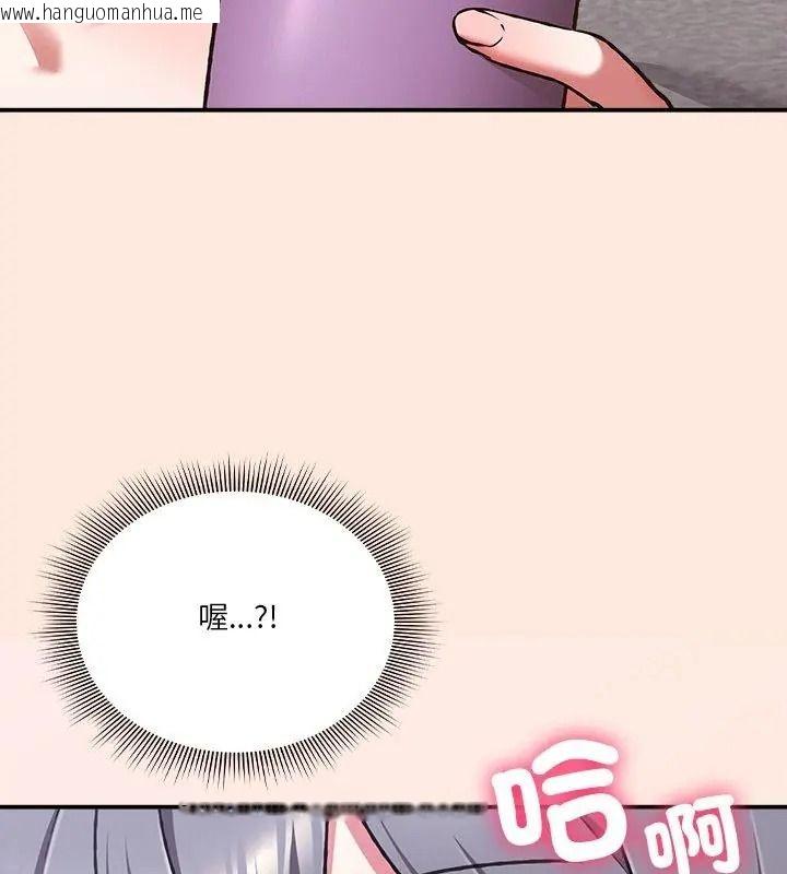韩国漫画扑通扑通终极密码韩漫_扑通扑通终极密码-第38话在线免费阅读-韩国漫画-第132张图片