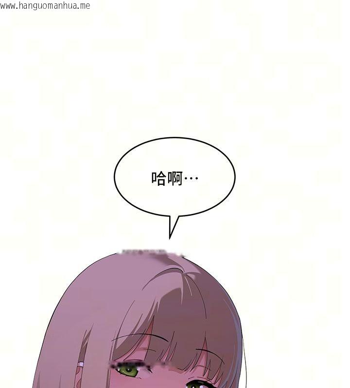 韩国漫画斯文坏猫猫韩漫_斯文坏猫猫-第21话-你愿意原谅我了吗?在线免费阅读-韩国漫画-第9张图片