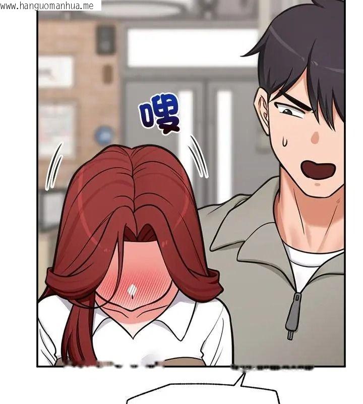 韩国漫画催眠手机韩漫_催眠手机-第91话在线免费阅读-韩国漫画-第85张图片