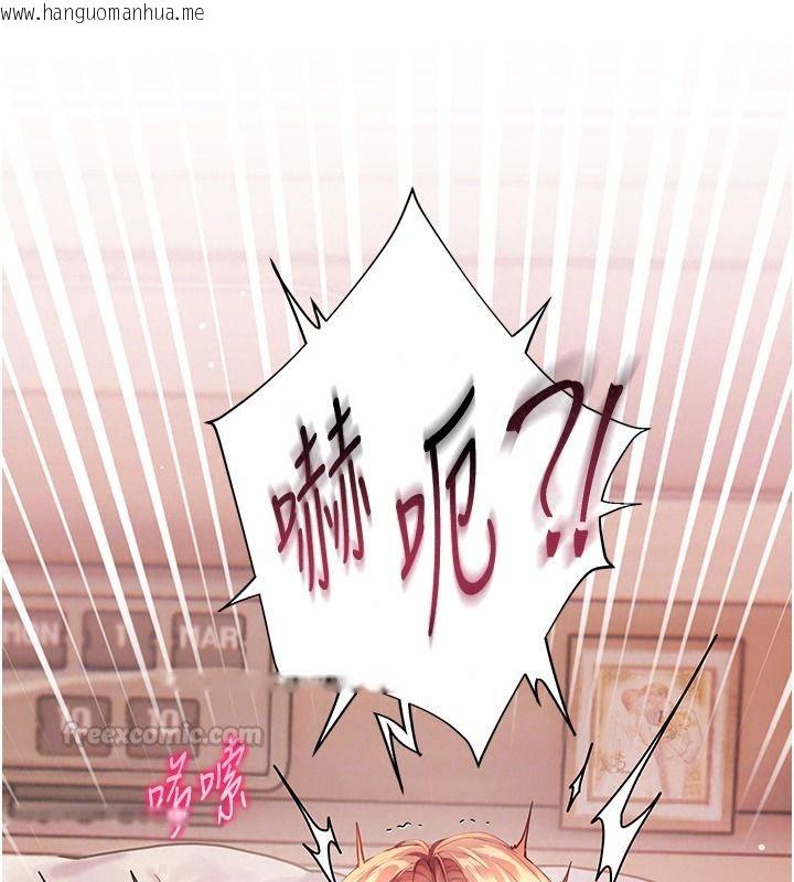 韩国漫画老师的亲密指导韩漫_老师的亲密指导-第120话-喂后庭喝海量牛奶在线免费阅读-韩国漫画-第195张图片