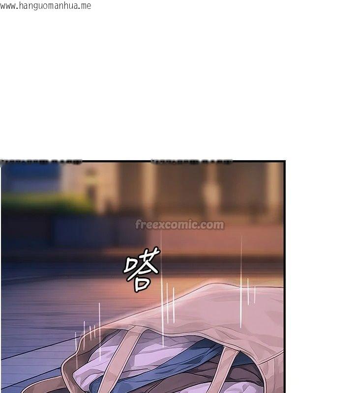 韩国漫画太妹硬闯成人界韩漫_太妹硬闯成人界-第53话-难道是我不能听的秘密?在线免费阅读-韩国漫画-第150张图片
