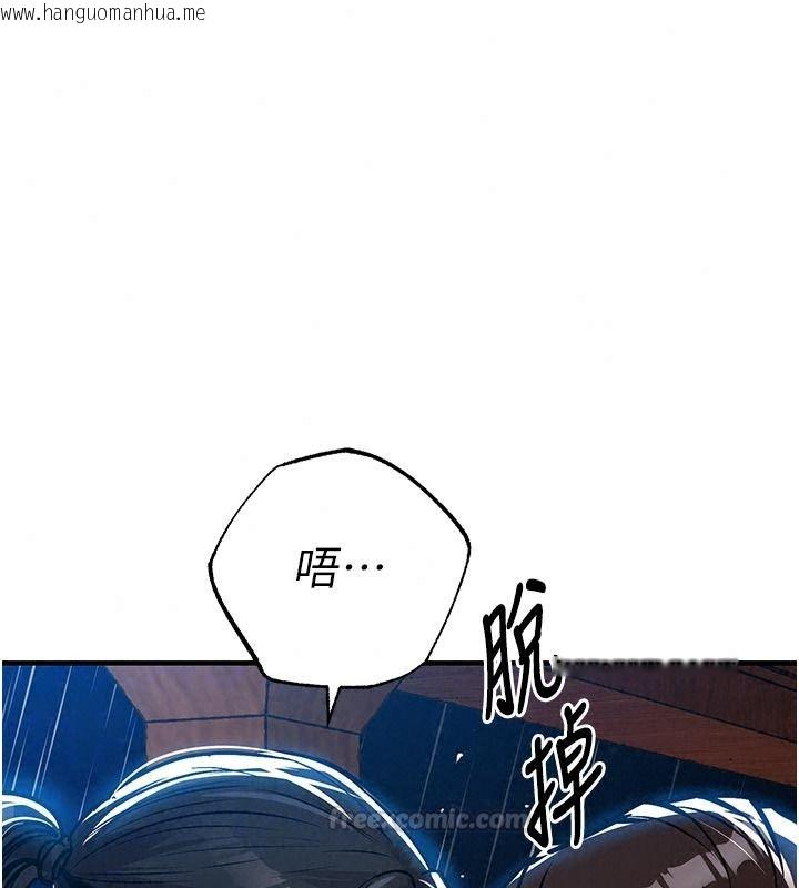 韩国漫画衣锦还乡韩漫_衣锦还乡-第67话-凉亭内69在线免费阅读-韩国漫画-第30张图片