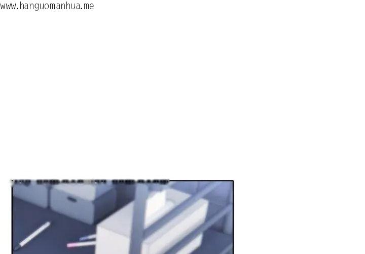 韩国漫画迟来的叛逆韩漫_迟来的叛逆-第24话在线免费阅读-韩国漫画-第95张图片