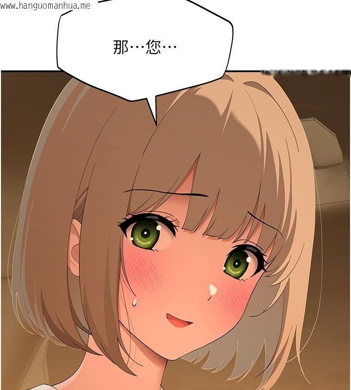 韩国漫画斯文坏猫猫韩漫_斯文坏猫猫-第21话-你愿意原谅我了吗?在线免费阅读-韩国漫画-第2张图片