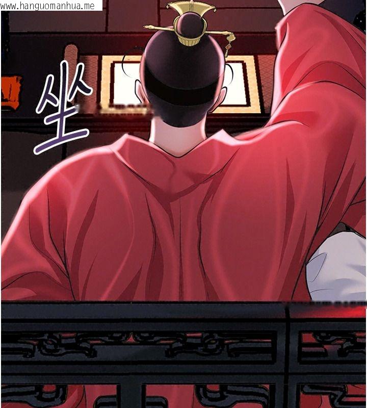韩国漫画花容湿色:取花点韩漫_花容湿色:取花点-第124话-让我看看你的本领在线免费阅读-韩国漫画-第57张图片