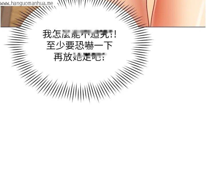 韩国漫画女同事太犯规韩漫_女同事太犯规-第47话-偷窥的代价在线免费阅读-韩国漫画-第51张图片