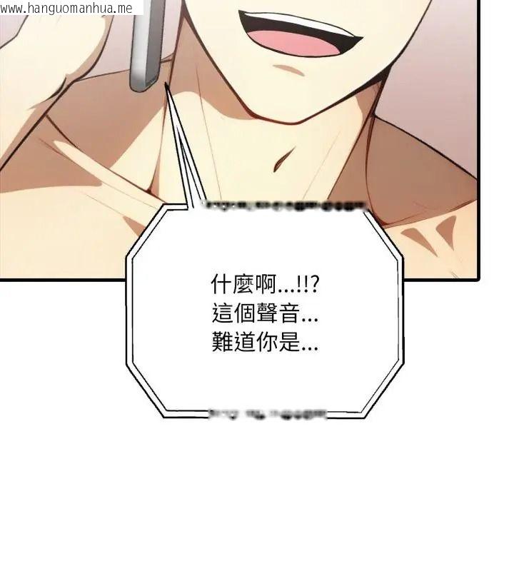 韩国漫画迟来的叛逆韩漫_迟来的叛逆-第25话在线免费阅读-韩国漫画-第55张图片