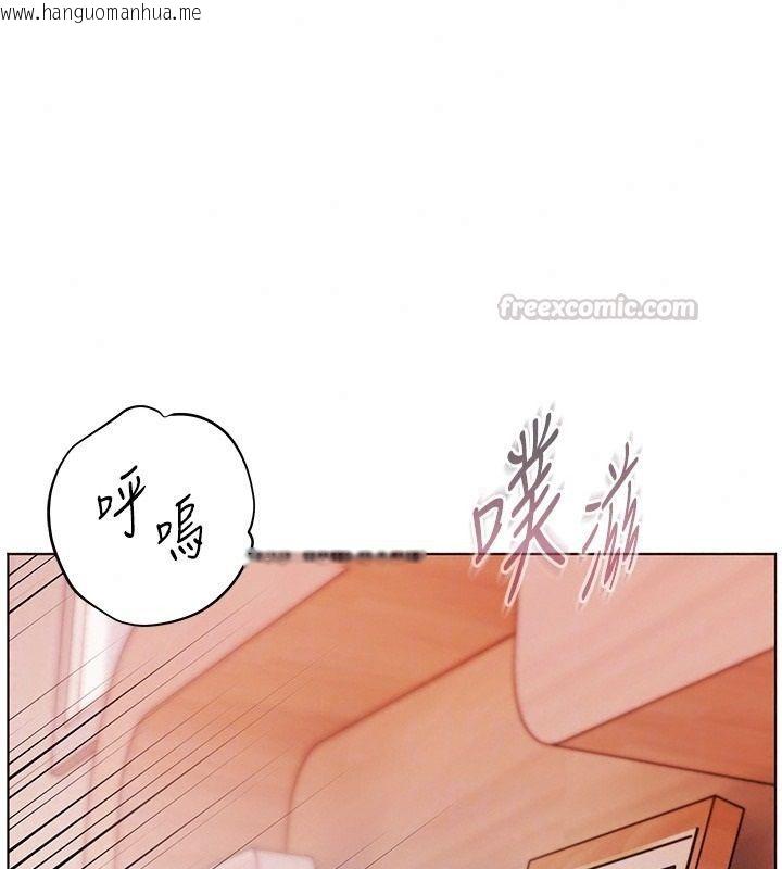 韩国漫画老师的亲密指导韩漫_老师的亲密指导-第120话-喂后庭喝海量牛奶在线免费阅读-韩国漫画-第135张图片