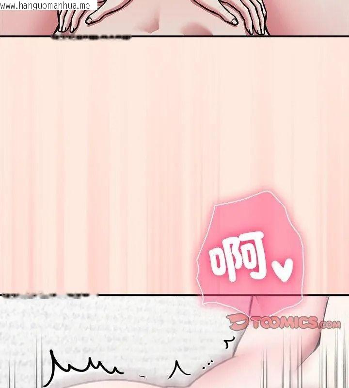 韩国漫画扑通扑通终极密码韩漫_扑通扑通终极密码-第38话在线免费阅读-韩国漫画-第183张图片