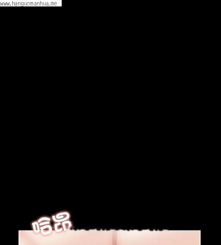 韩国漫画梦幻家教韩漫_梦幻家教-第25话在线免费阅读-韩国漫画-第93张图片
