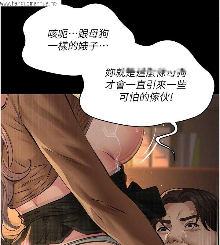 韩国漫画义父韩漫_义父-第39话-复仇计划正式开始在线免费阅读-韩国漫画-第63张图片