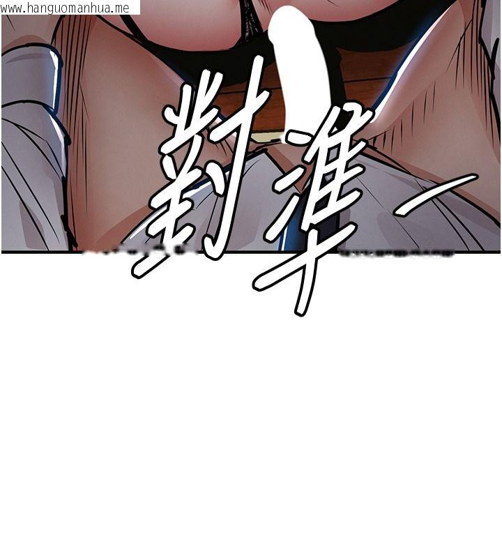 韩国漫画衣锦还乡韩漫_衣锦还乡-第67话-凉亭内69在线免费阅读-韩国漫画-第96张图片