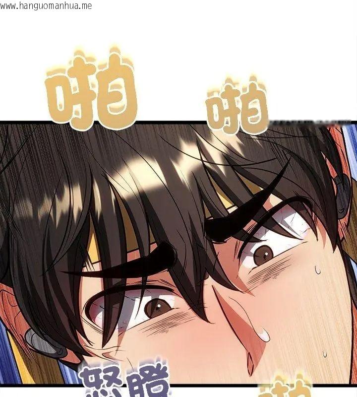 韩国漫画财富爱情二选一韩漫_财富爱情二选一-第29话在线免费阅读-韩国漫画-第57张图片