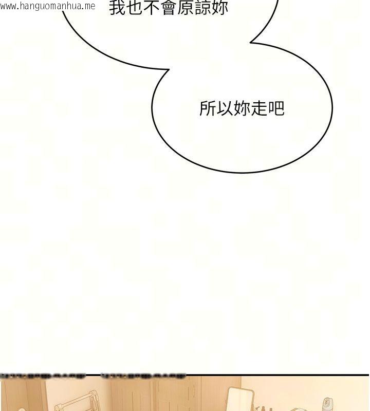 韩国漫画斯文坏猫猫韩漫_斯文坏猫猫-第21话-你愿意原谅我了吗?在线免费阅读-韩国漫画-第34张图片