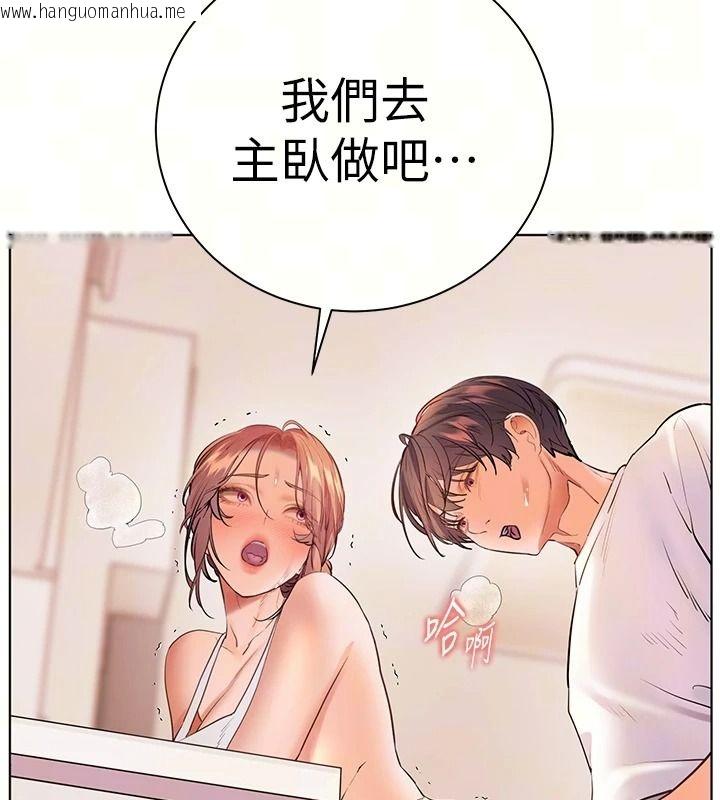 韩国漫画老师的亲密指导韩漫_老师的亲密指导-第120话-喂后庭喝海量牛奶在线免费阅读-韩国漫画-第17张图片