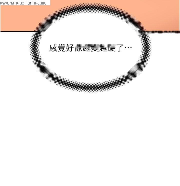 韩国漫画斯文坏猫猫韩漫_斯文坏猫猫-第21话-你愿意原谅我了吗?在线免费阅读-韩国漫画-第136张图片