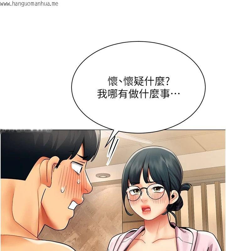 韩国漫画女同事太犯规韩漫_女同事太犯规-第47话-偷窥的代价在线免费阅读-韩国漫画-第33张图片