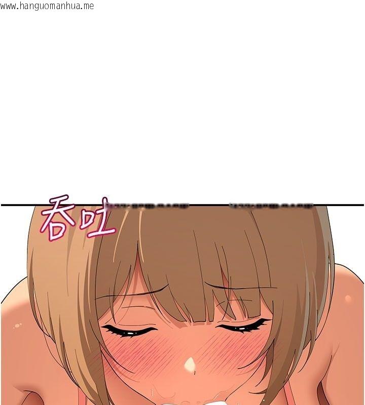 韩国漫画斯文坏猫猫韩漫_斯文坏猫猫-第21话-你愿意原谅我了吗?在线免费阅读-韩国漫画-第125张图片
