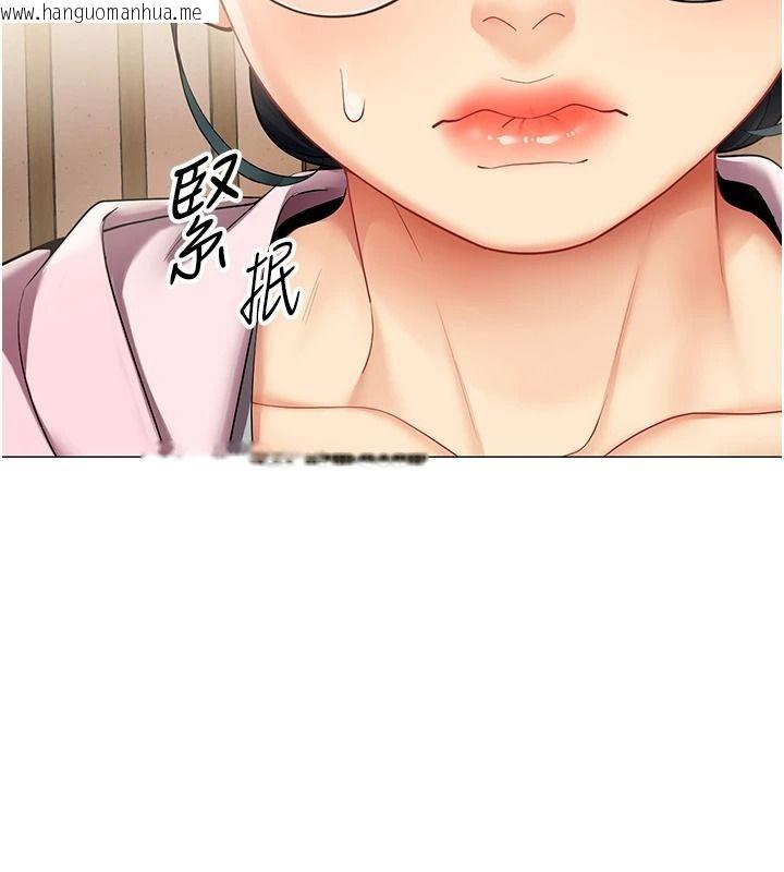 韩国漫画女同事太犯规韩漫_女同事太犯规-第47话-偷窥的代价在线免费阅读-韩国漫画-第57张图片
