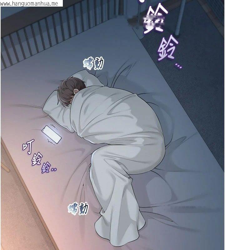 韩国漫画校园成人礼韩漫_校园成人礼-第58话-学姐的暖心探病在线免费阅读-韩国漫画-第3张图片