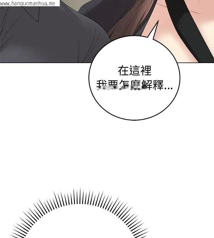 韩国漫画最后的冲刺/冲刺重考班韩漫_最后的冲刺/冲刺重考班-第83话在线免费阅读-韩国漫画-第153张图片