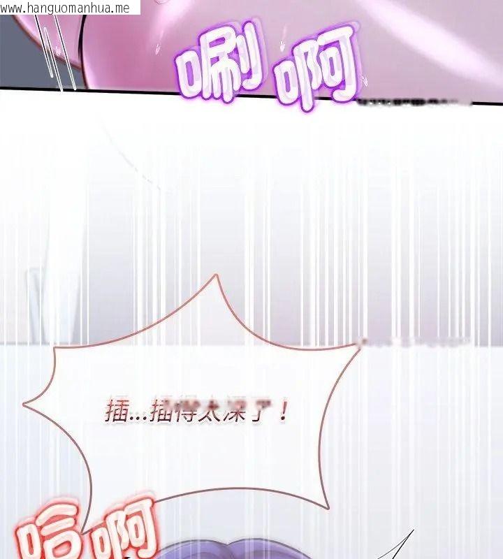 韩国漫画不一样的甜点韩漫_不一样的甜点-第21话在线免费阅读-韩国漫画-第168张图片